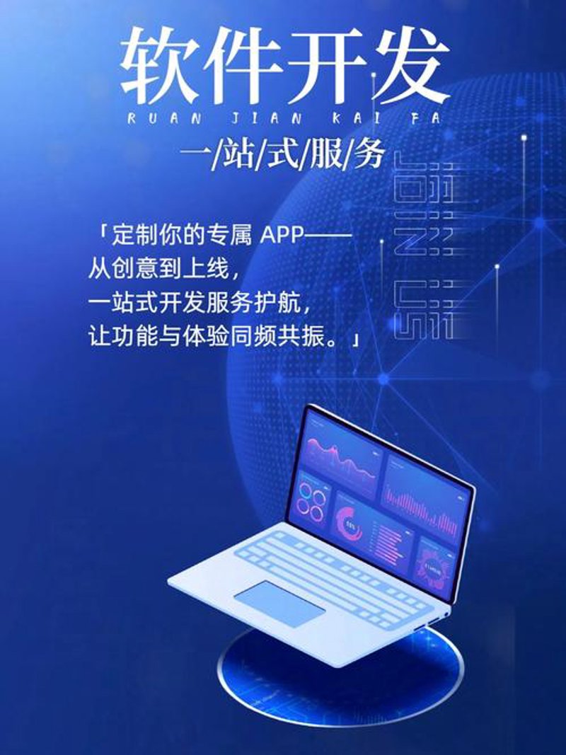 网站设计