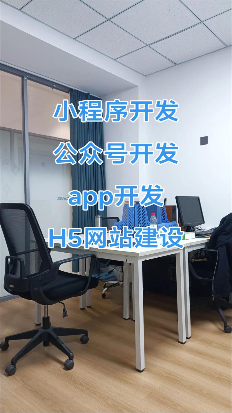 企业信息化:开启数字化转型的新篇章