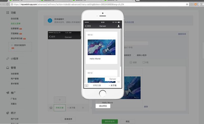 小程序开发选购指南:打造专属便捷服务